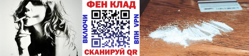Первитин мет  где продают наркотики  Нефтекумск 