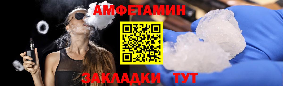 Метамфетамин  Вход с VPN  Нефтекумск  Первитин мет 