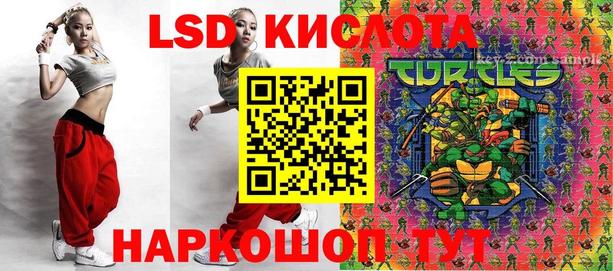 как найти наркотики  Марки 25I-NBOMe 1,5мг  Марки 25I-NBOMe 1,5мг  Вход с VPN  Нефтекумск 