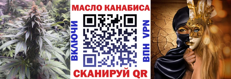 ТГК гашишное масло  цена   Нефтекумск 
