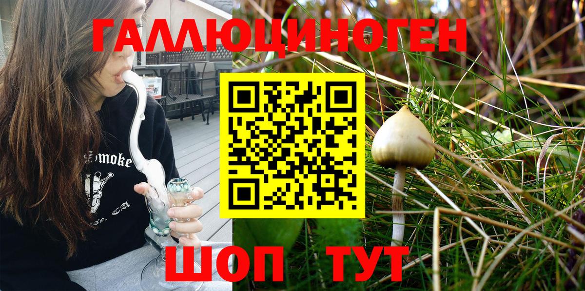 МАРИХУАНА Нефтекумск