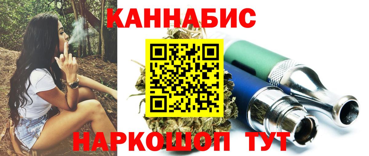 Марихуана ГИДРОПОН Нефтекумск