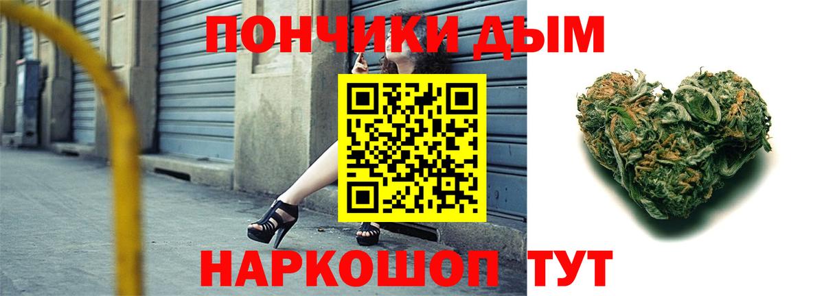 Бошки марихуана THC 21%  Бошки марихуана MAZAR  Нефтекумск  Бошки марихуана White Widow 