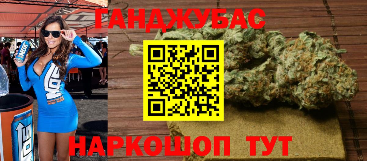 Марихуана ГИДРОПОН  Марихуана конопля  Нефтекумск  Вход с VPN  Конопля White Widow  Бошки Шишки AK-47 